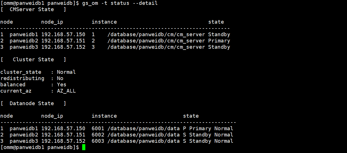  sql 