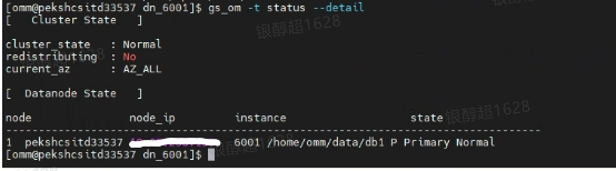 gs_om_p.jpg